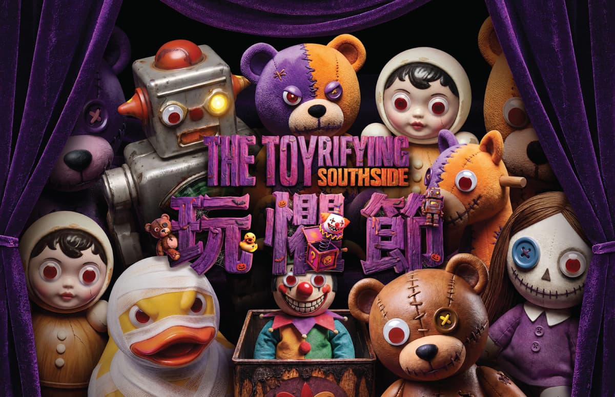 黃竹坑 THE SOUTHSIDE「玩懼節」:變異玩具打卡位+角色見面會,免費入場
