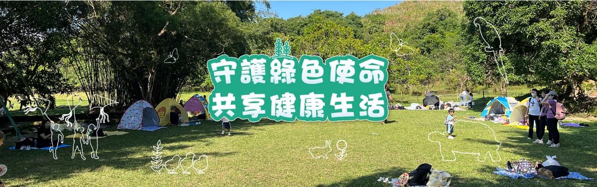 上水親子好去處:假日農場!手作遊樂設施 x 炭火燒雞,回歸原始玩樂體驗!