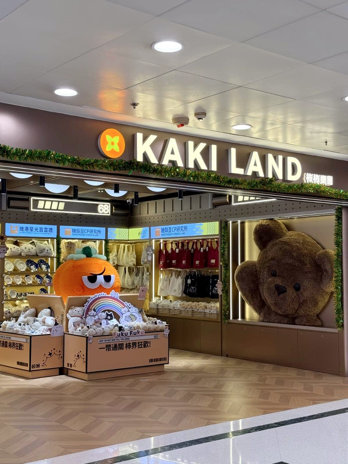 九龍灣親子好去處:KaKi Land!過萬呎沉浸式親子綜合玩樂體驗館,放電新地標!