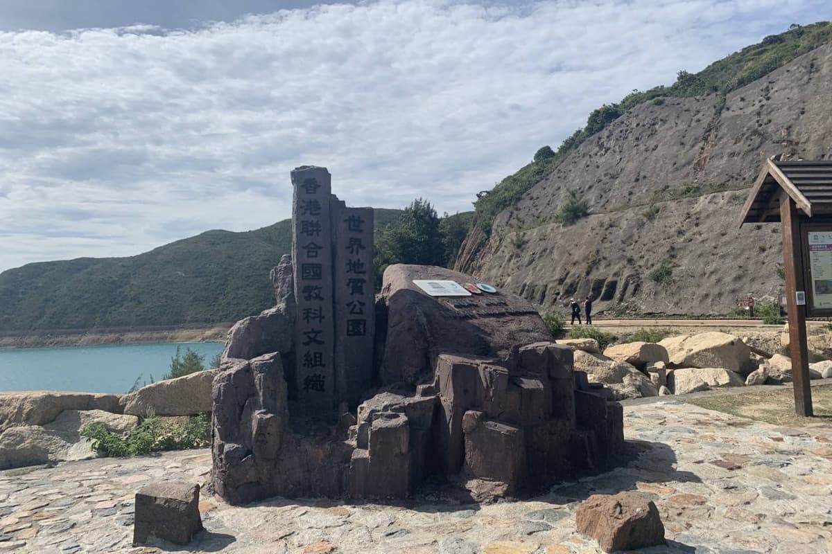 探索西貢地質公園:橋咀洲、萬宜水庫東壩親子地質生態遊