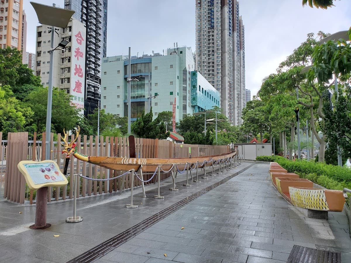 鴨脷洲公園
