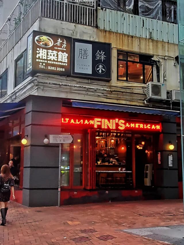 Fini's (石水渠街)