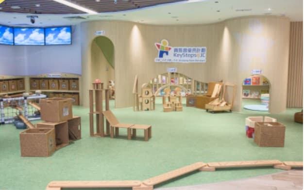 賽馬會童亮館(沙田)