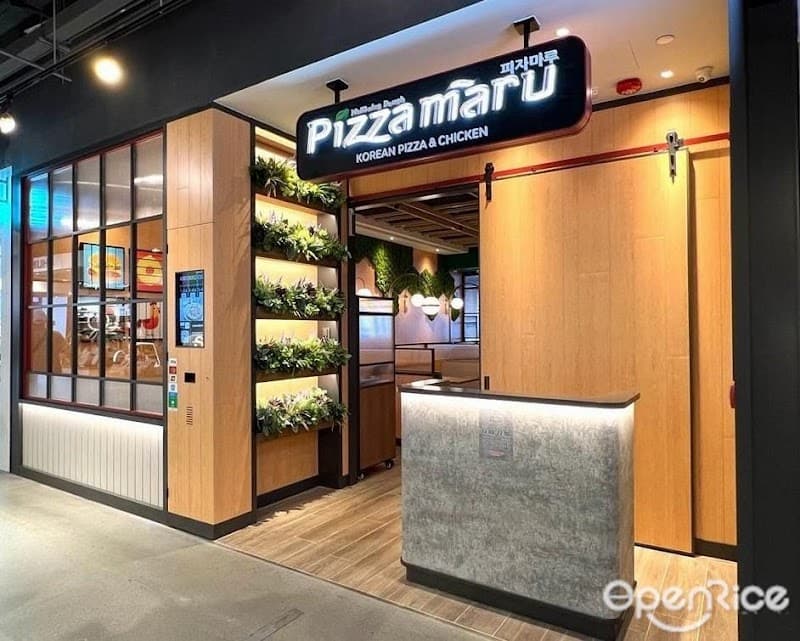 Pizza Maru (海港城 LCX)