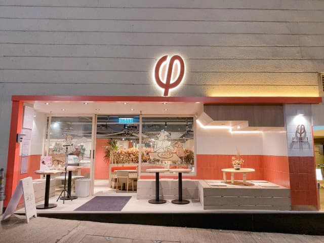 PHI Coffee & Pancake (卡佛大廈)